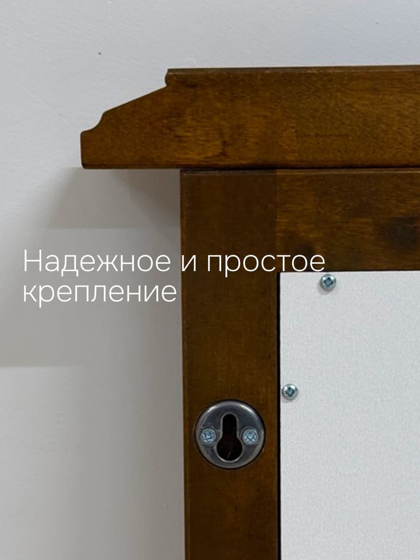 Зеркало настенное 100х70, Джоли, в ванную, прихожую, деревянная рама, массив березы, цвет макиато, MAKOSA