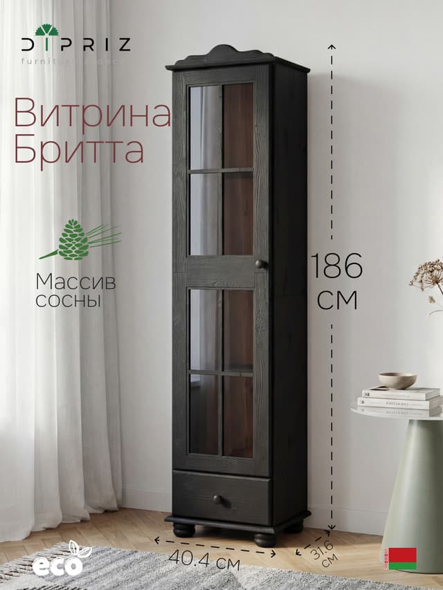 Шкаф с витриной Бритта 2 дв (1 СБ), черный бейц (FSM BY/112 08.02. 075.03 00084)