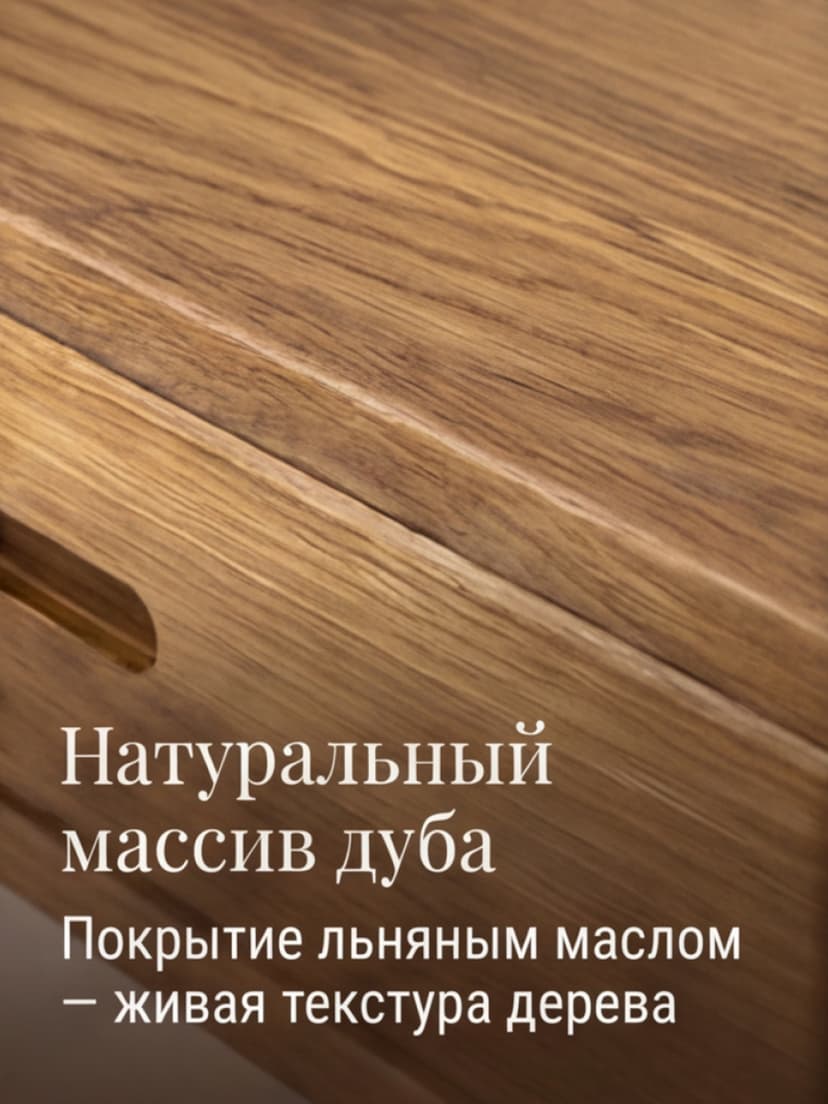 Тумба прикроватная, 47х29х14.5, Мелания, подвесная, с ящиком, массив дуба