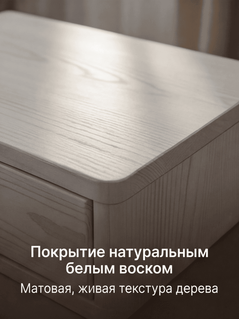 Тумба прикроватная, 47х29х15, Мелания, подвесная, с ящиком, белый воск, массив сосны