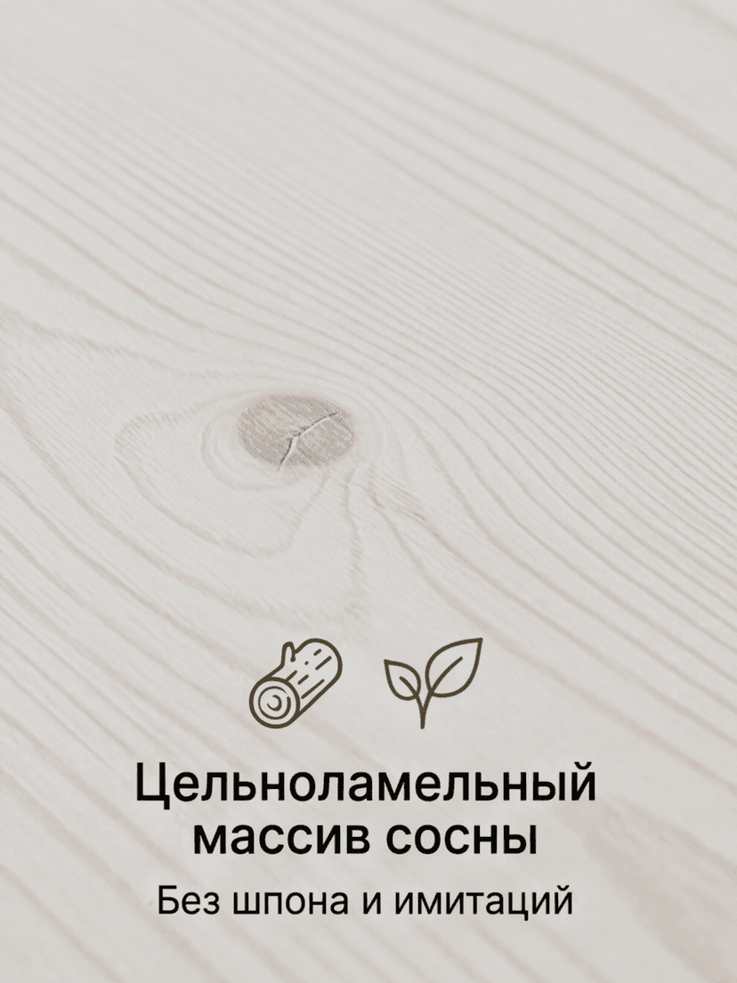 Тумба прикроватная, 47х29х15, Мелания, подвесная, с ящиком, белый воск, массив сосны