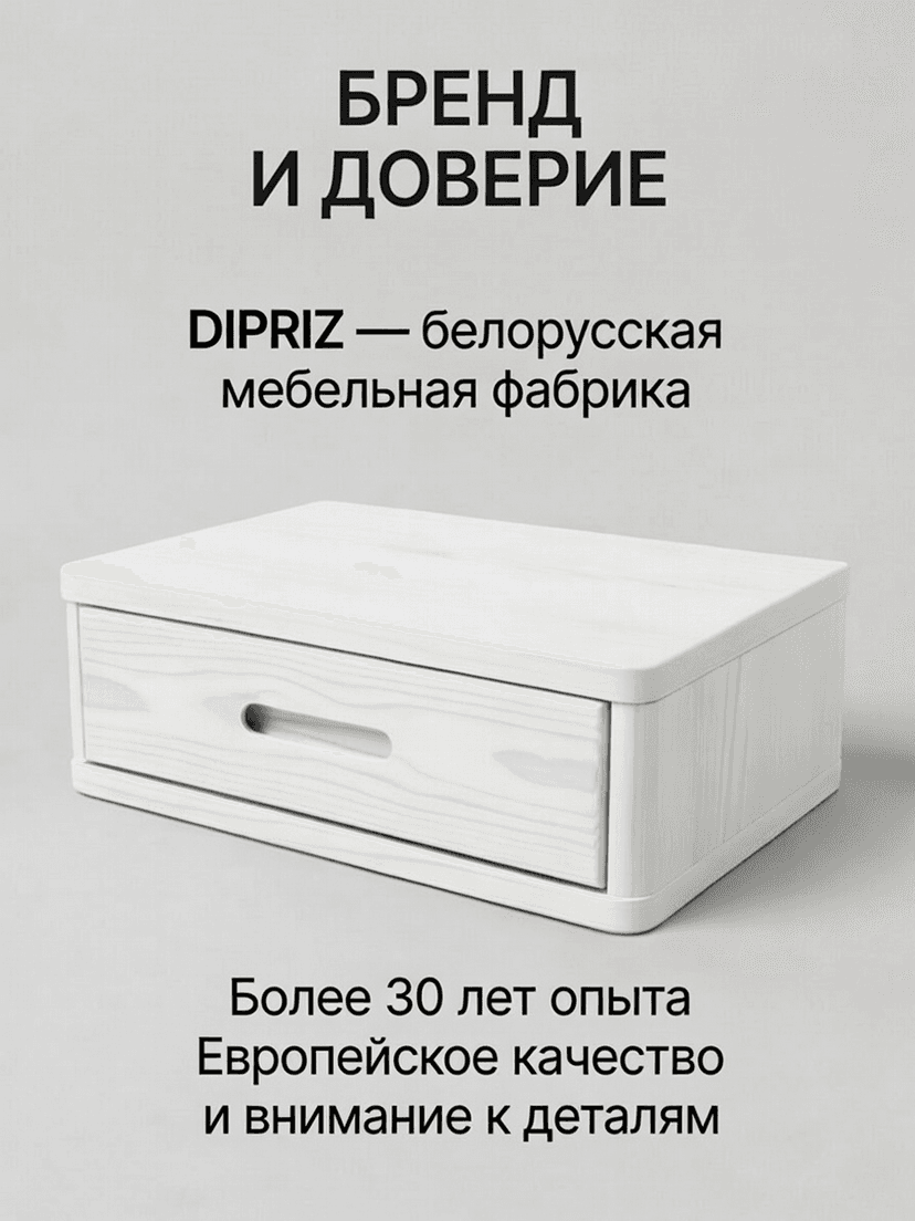 Тумба прикроватная, 47х29х15, Мелания, подвесная, с ящиком, белый воск, массив сосны