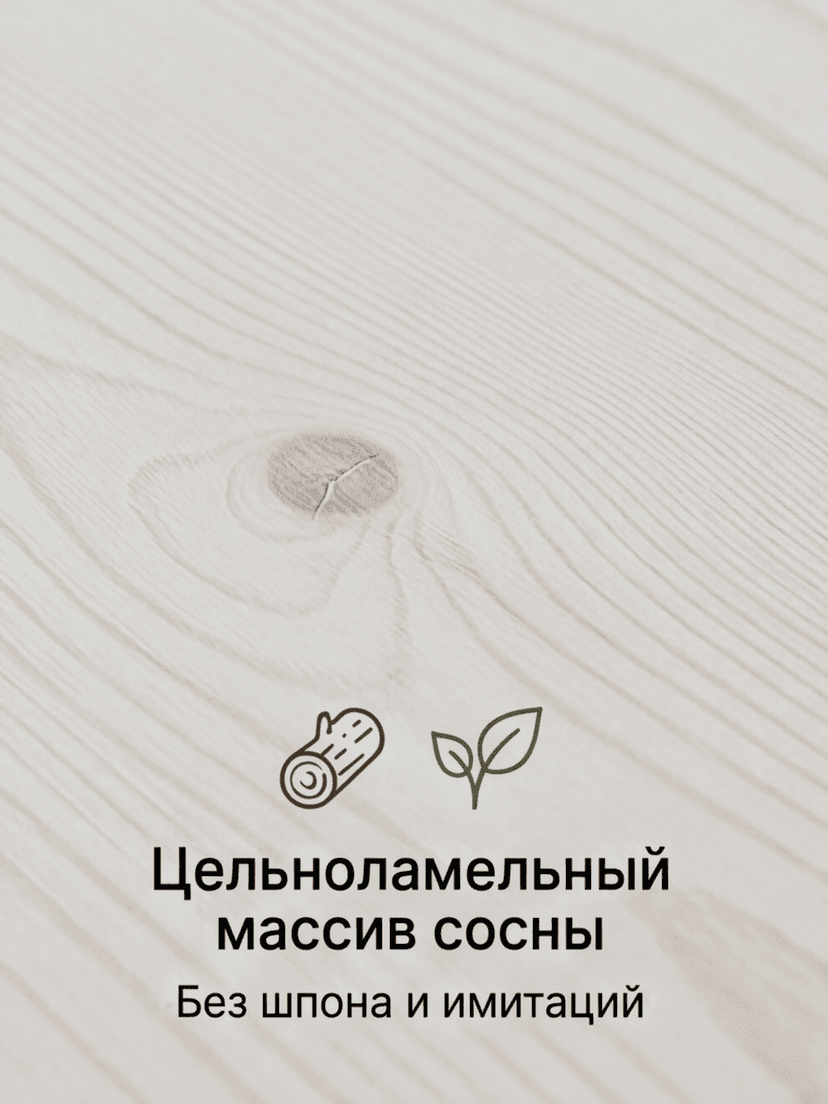Тумба прикроватная, 47х29х15, Мелания, подвесная, с полкой, массив сосны, белый