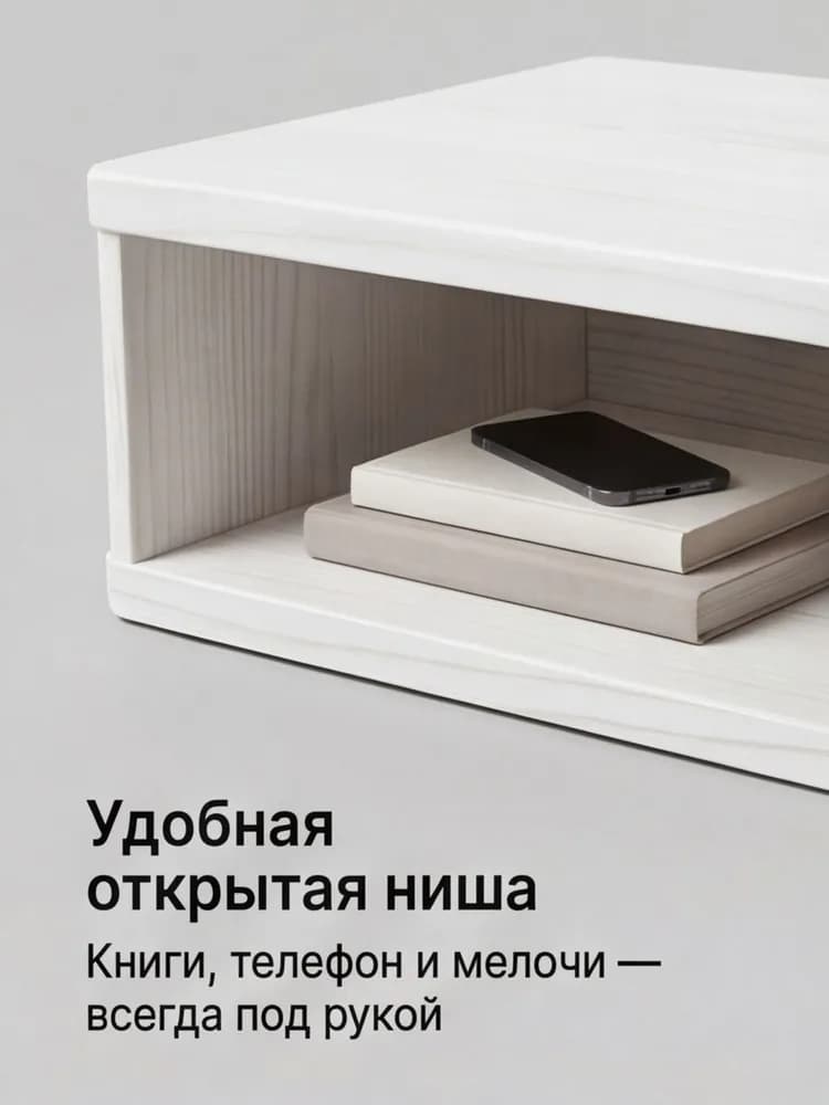 Тумба прикроватная, 47х29х15, Мелания, подвесная, с полкой, массив сосны, белый