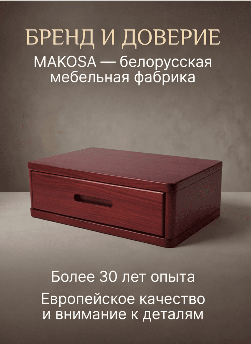Тумба прикроватная, 47х29х15, Мелания, подвесная, с ящиком, красный, массив березы