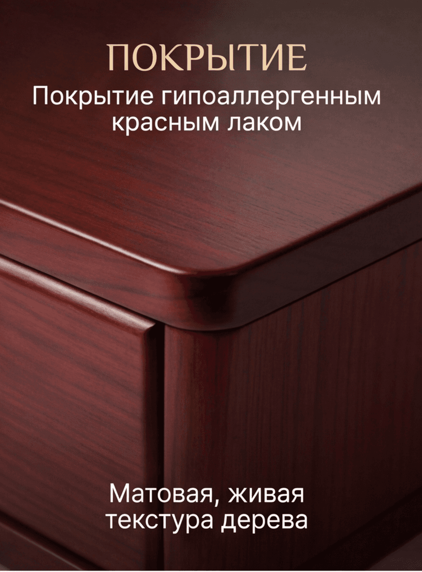 Тумба прикроватная, 47х29х15, Мелания, подвесная, с ящиком, красный, массив березы