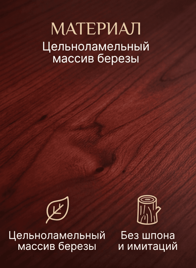 Тумба прикроватная, 47х29х15, Мелания, подвесная, с ящиком, красный, массив березы
