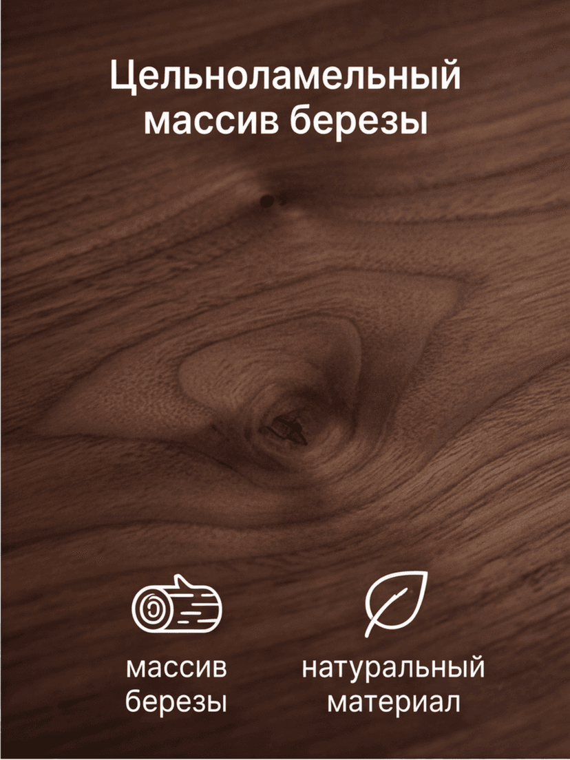 Тумба прикроватная, 47х29х15, Мелания, подвесная, с ящиком, коричневый, массив березы