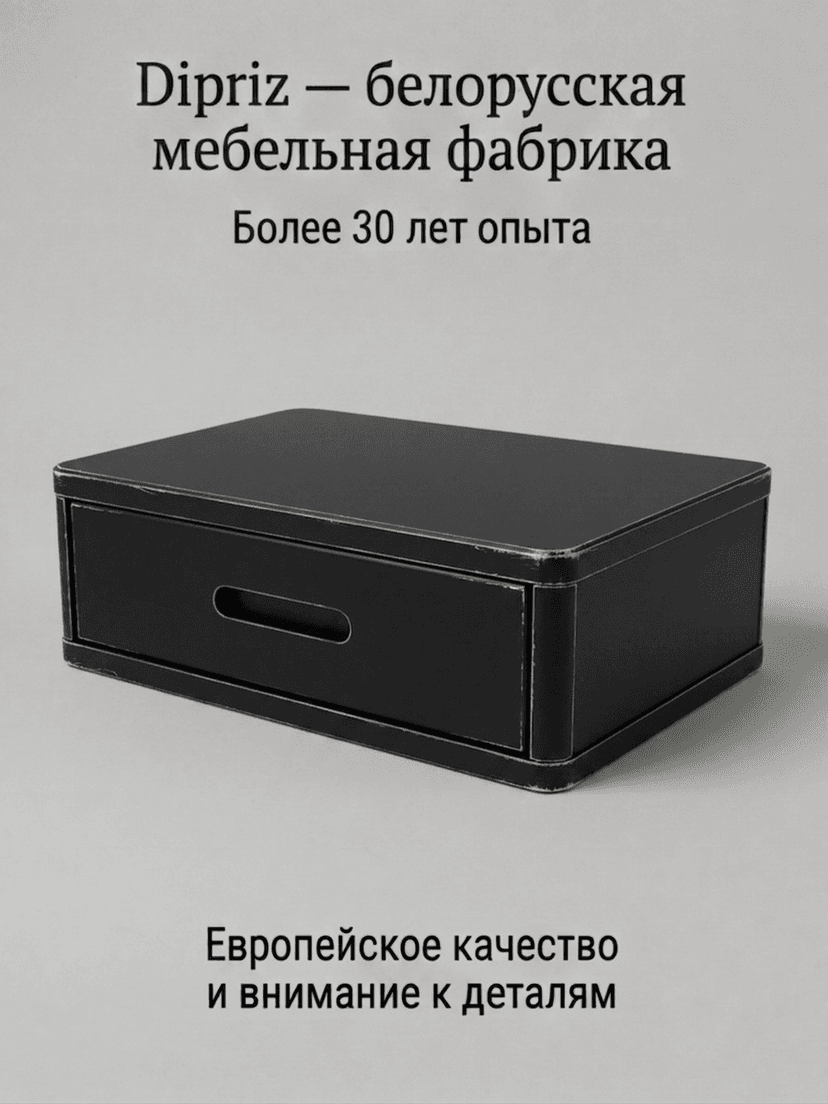 Тумба прикроватная, 47х29х15, Мелания, подвесная, с ящиком, черный, массив березы