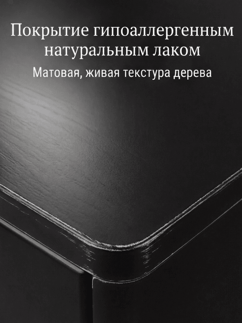 Тумба прикроватная, 47х29х15, Мелания, подвесная, с ящиком, черный, массив березы