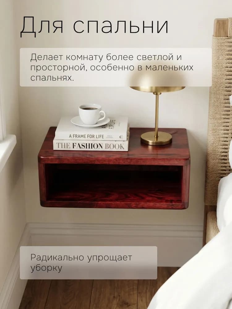 Тумба прикроватная, 47х29х14.5, Мелания, подвесная, с полкой, массив березы, Dipriz