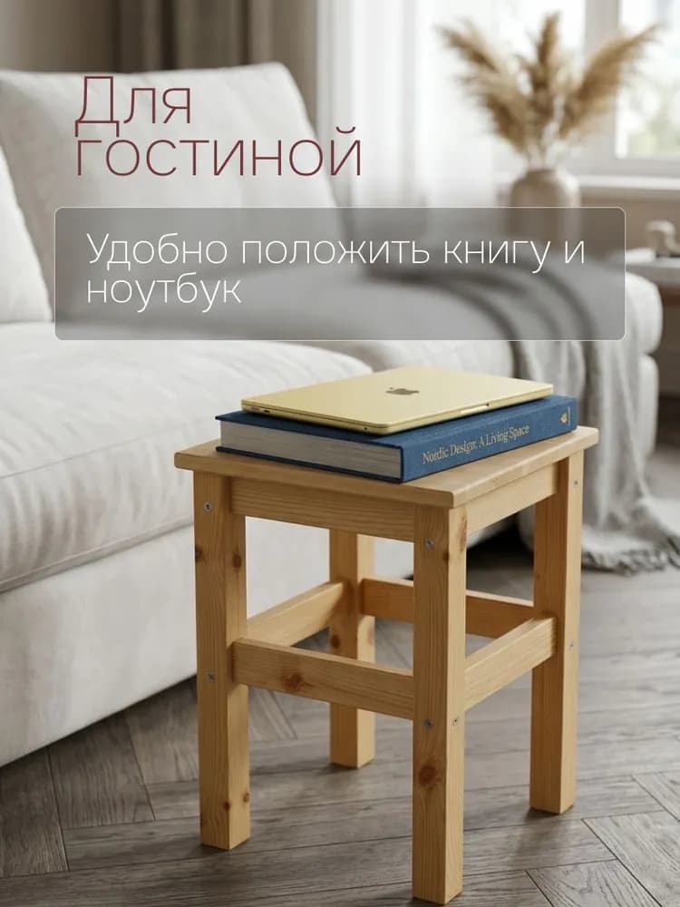 Табурет для кухни, 33х33х45, Одвар, деревянный, бейц, IKEA