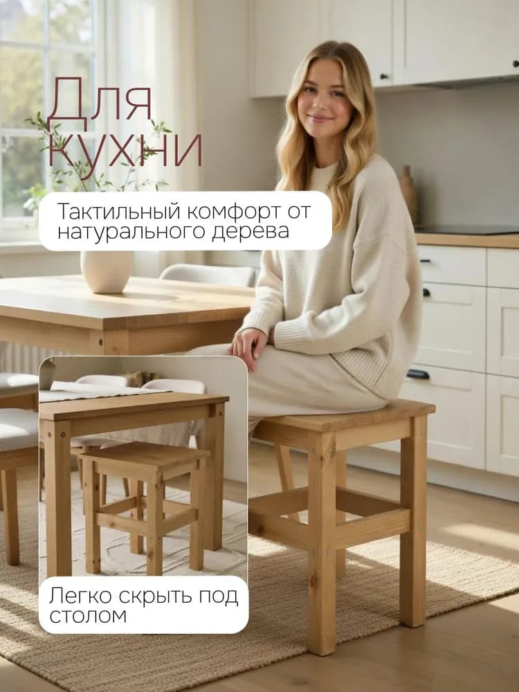 Табурет для кухни, 33х33х45, Одвар, деревянный, бейц, IKEA