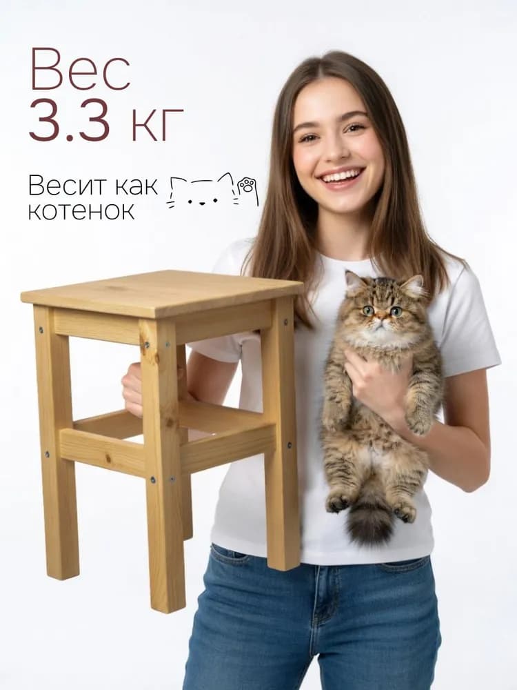 Табурет для кухни, 33х33х45, Одвар, деревянный, бейц, IKEA