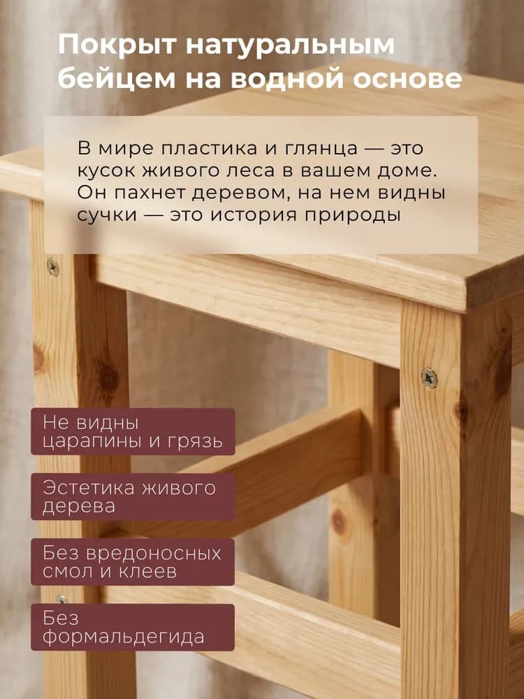 Табурет для кухни, 33х33х45, Одвар, деревянный, бейц, IKEA