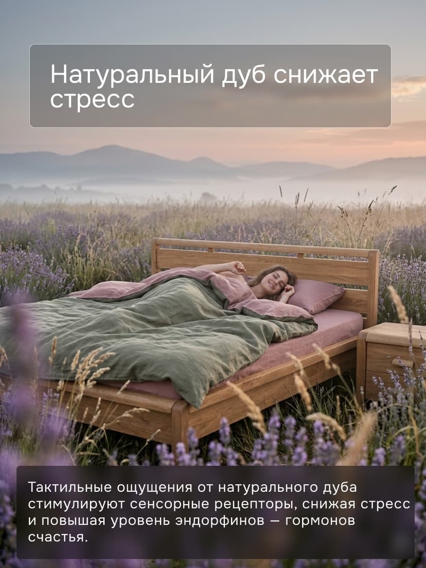 Тумба прикроватная "Мадейра" 2 ящ. дуб/масло
