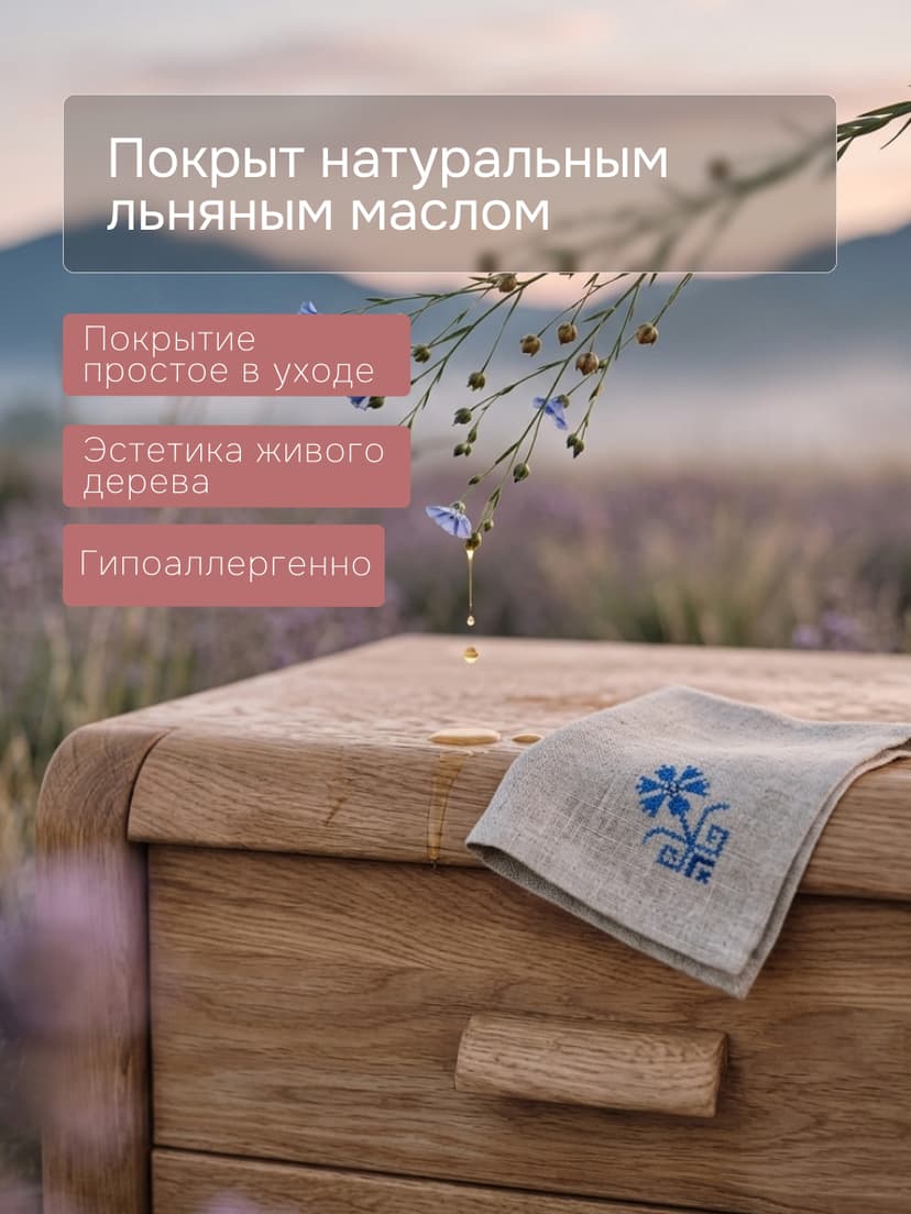 Тумба прикроватная "Мадейра" 2 ящ. дуб/масло
