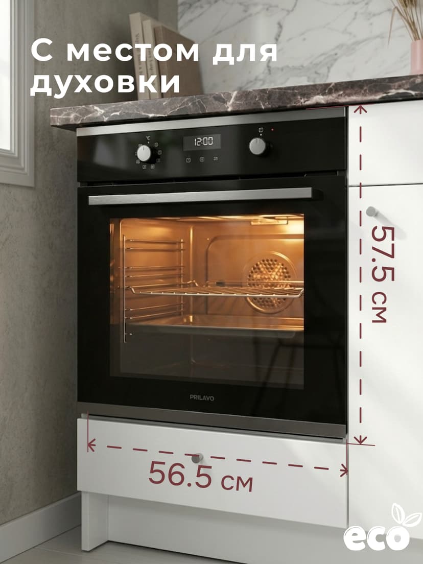 Модуль кухонный напольный, 182х60х91, Кнок, кухонный гарнитур, белый, IKEA, KNOXHULT