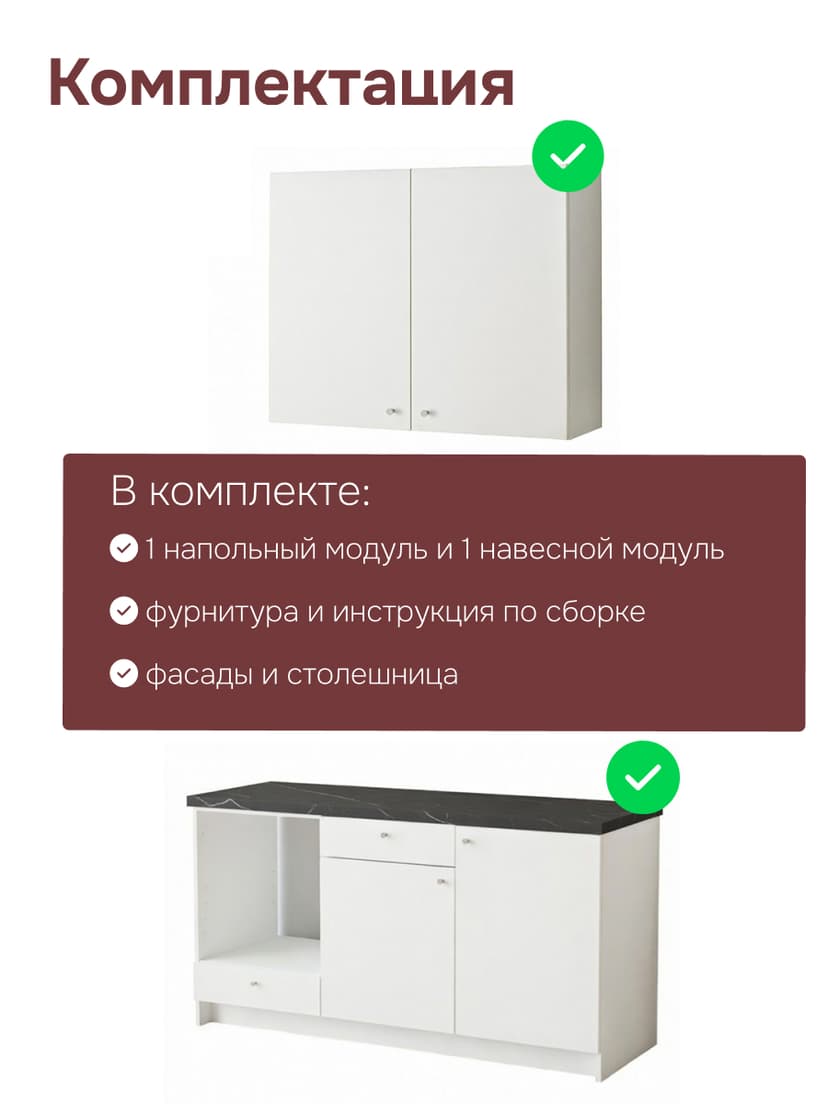 Кухонный гарнитур, 182х60х200, Кнок, KNOXHULT (КНОКСХУЛЬТ), белый