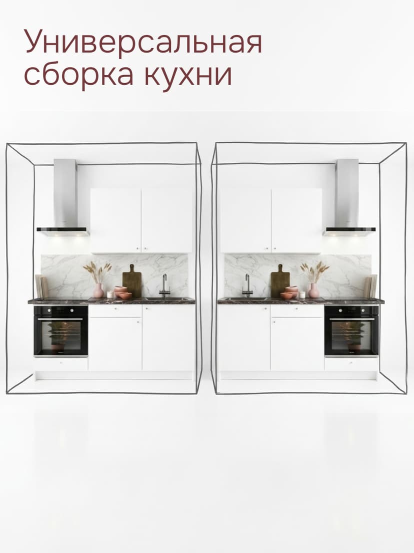 Кухонный гарнитур, 182х60х200, Кнок, KNOXHULT (КНОКСХУЛЬТ), белый