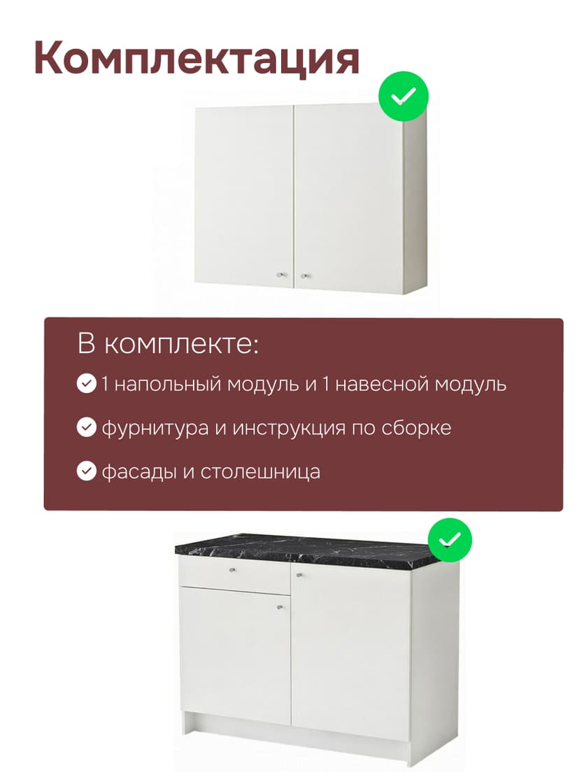 Кухонный гарнитур, 122х60х200, Кнок, KNOXHULT (КНОКСХУЛЬТ), белый