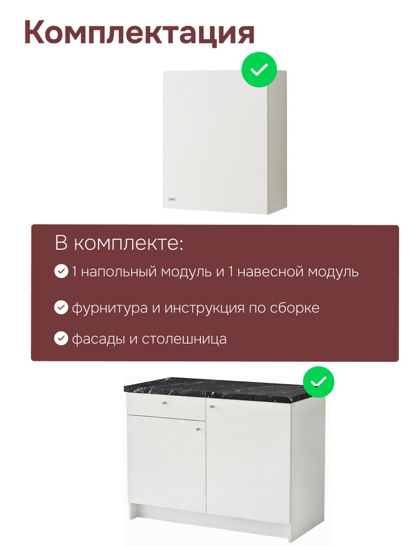 Кухонный гарнитур, 122х60х200, Кнок, KNOXHULT (КНОКСХУЛЬТ), белый