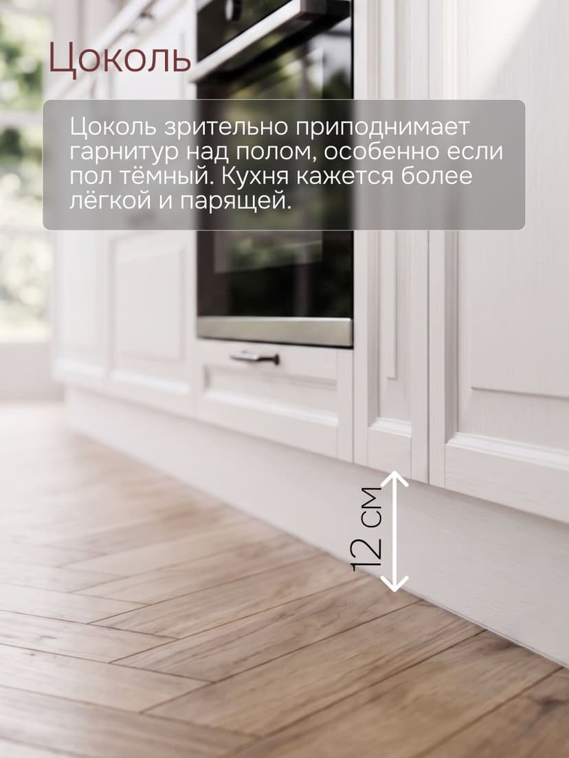 Кухонный модуль напольный, 15х51х84, Вестфалия-2, модуль с карзиной карго, фасад массив березы, белый, Dipriz