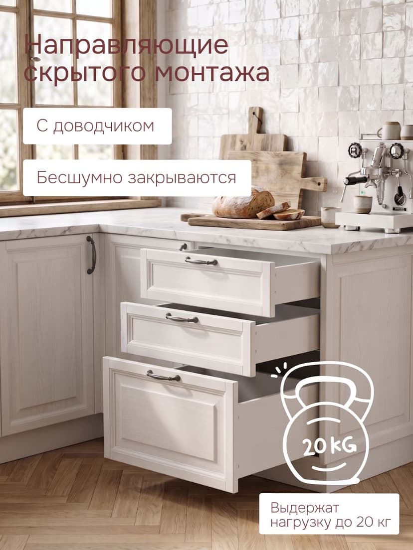Кухонный модуль напольный, 60х51х84, Вестфалия-2, с ящиками, фасад массив березы, белый, Dipriz