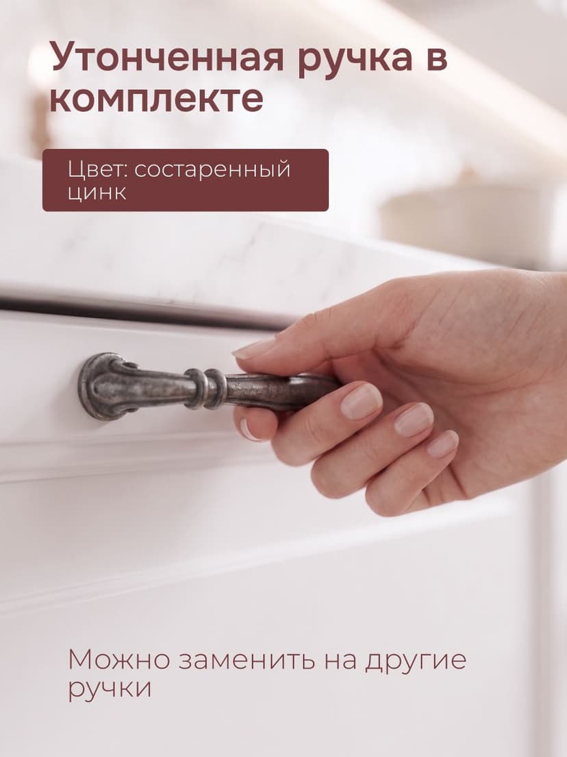Кухонный модуль напольный, 60х51х84, Вестфалия-2, для духовки, фасад массив березы, белый, Dipriz