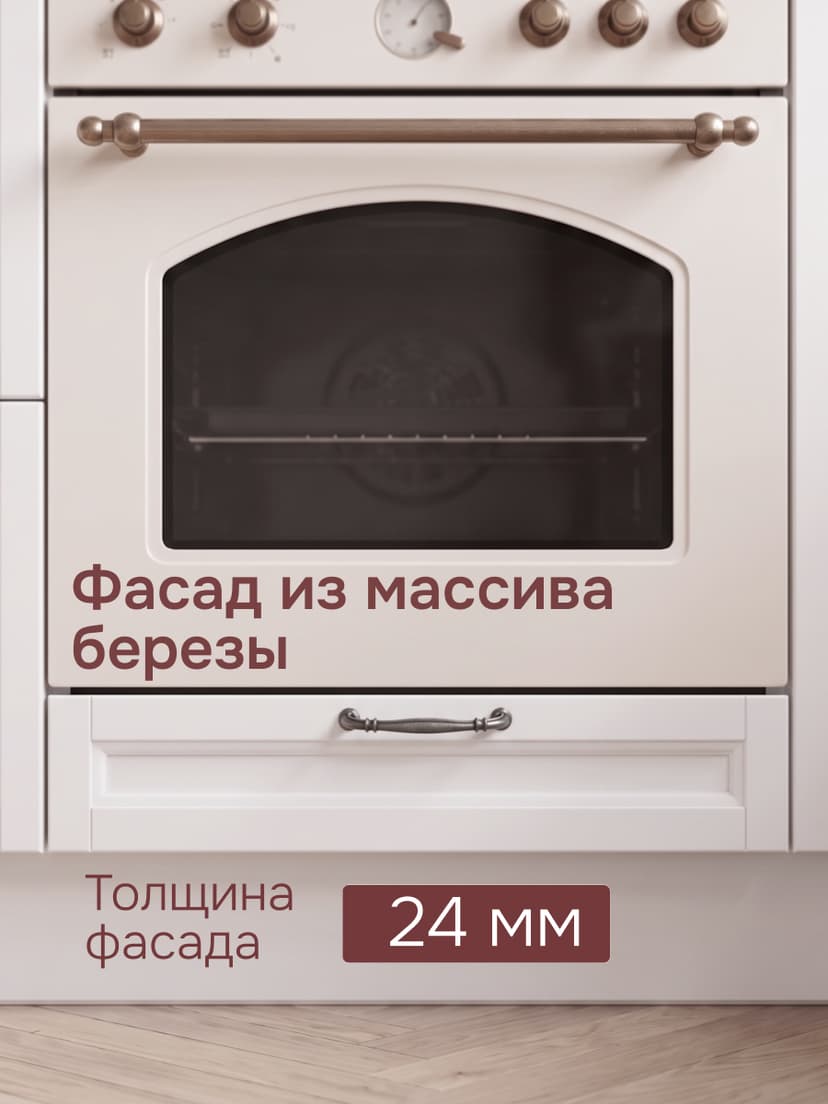 Кухонный модуль напольный, 60х51х84, Вестфалия-2, для духовки, фасад массив березы, белый, Dipriz