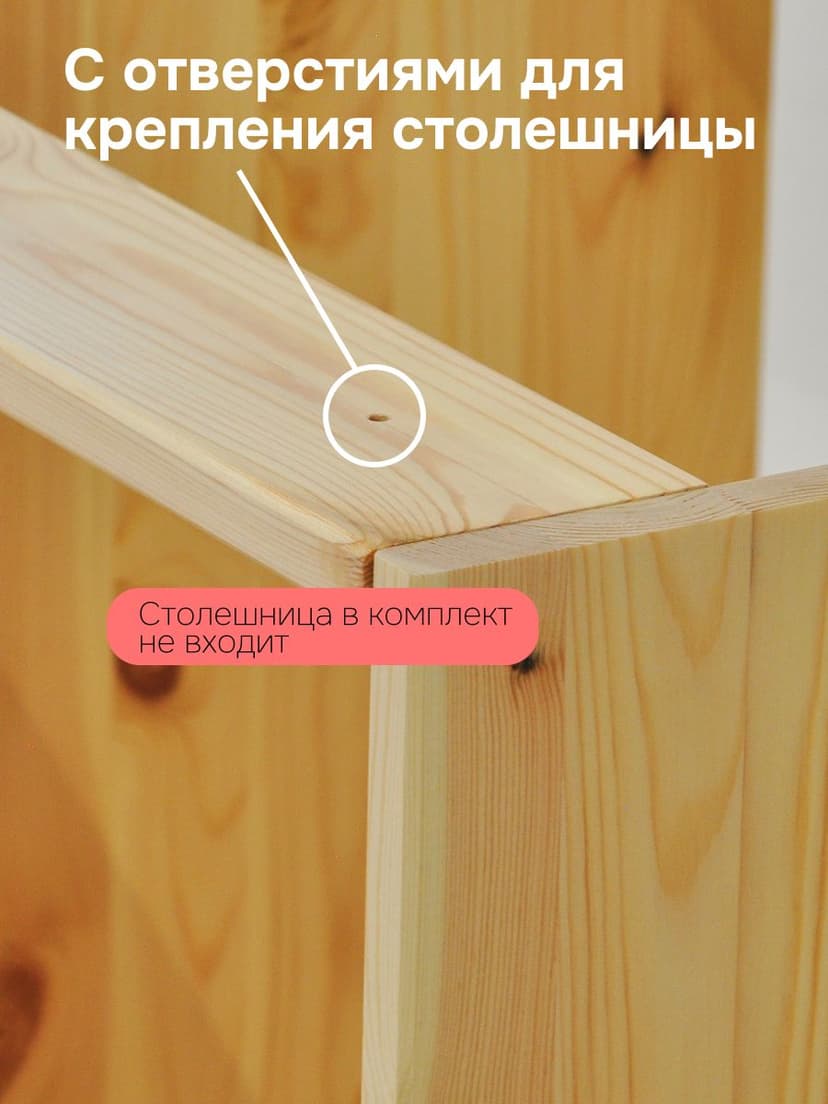 Кухонный модуль напольный Вестфалия, 80х51х84,с ящиками, массив сосны, Dipriz