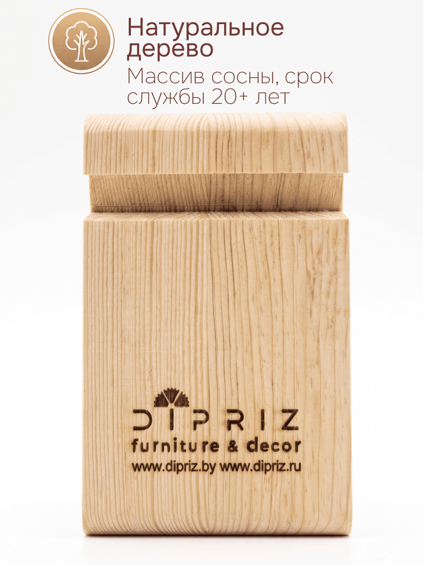 Подставка для телефона 130х80х18 с логотипом "DIPRIZ"/сосна/без отделки(FSM BY/112 08.02.075.03 0008 — фото 8