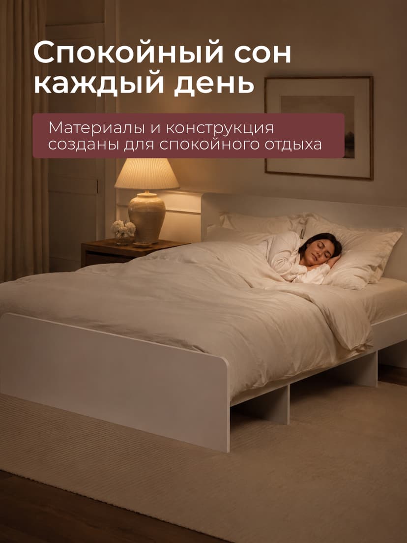 Кровать Boro 160х200 с настилом/ЛДСП/белый