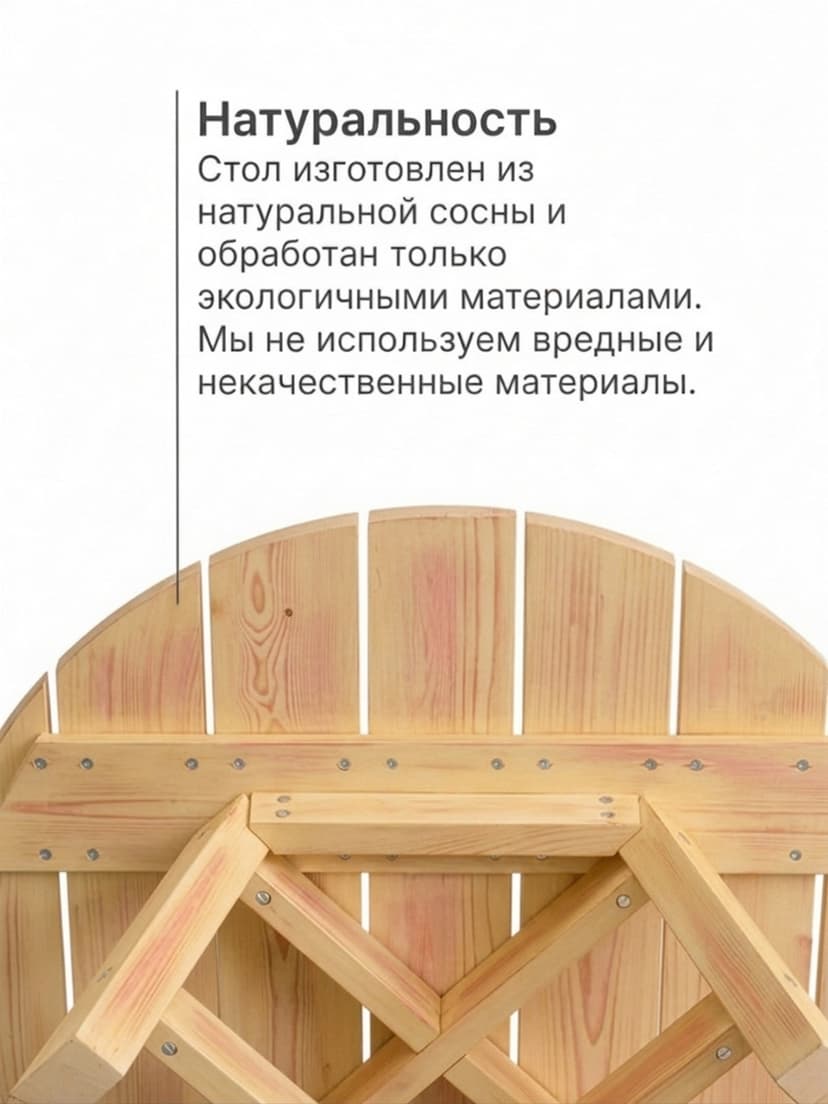 Стол обеденный, 105х105х73, Осло, кухонный, садовый, круглый, деревянный, бейц, Dipriz