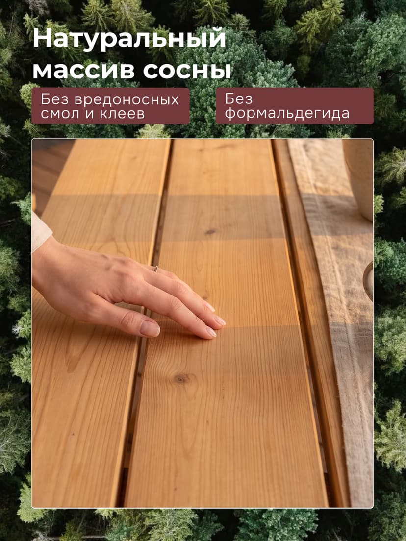 Стол журнальный, 60х60х56, Осло, массив сосны, бейц, Dipriz — фото 3