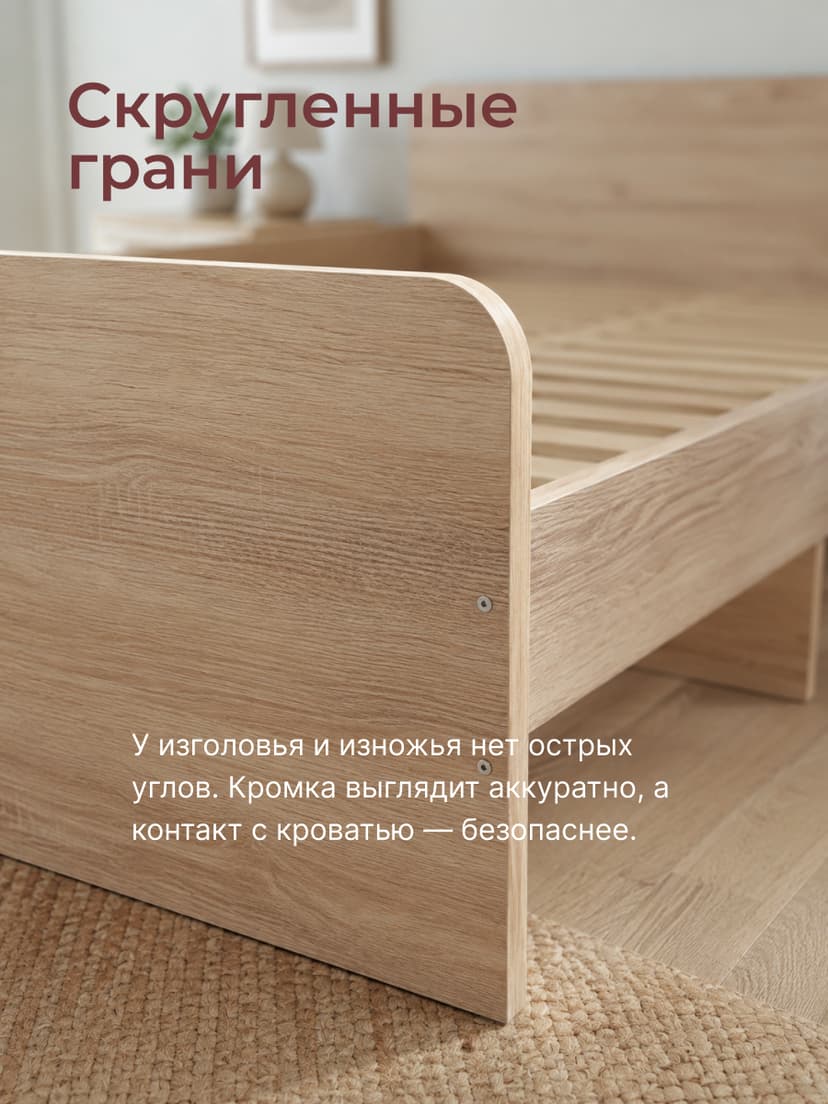Кровать Boro 160х200 с настилом/ЛДСП/сонома
