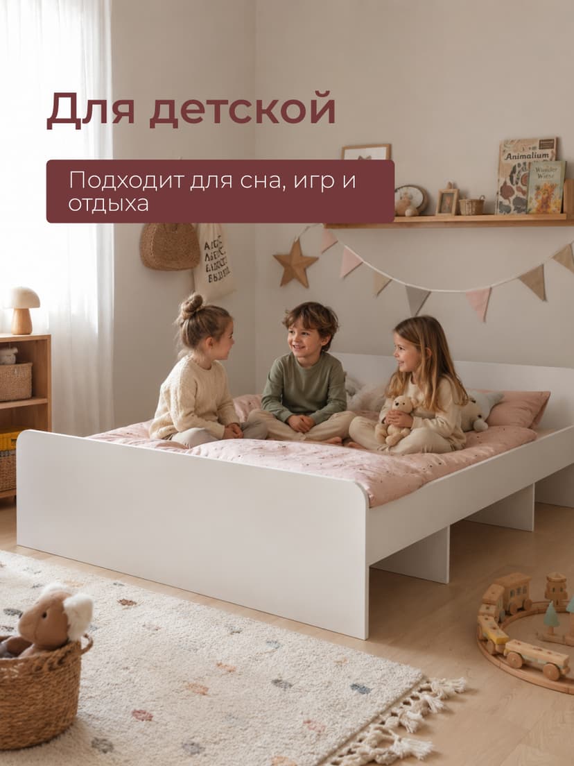 Кровать Boro 180х200 с настилом/ЛДСП/белый