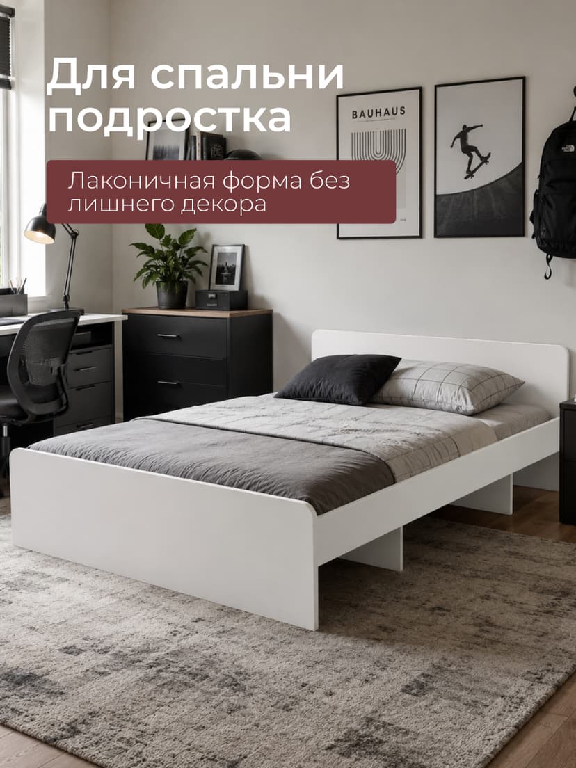 Кровать Boro 180х200 с настилом/ЛДСП/белый