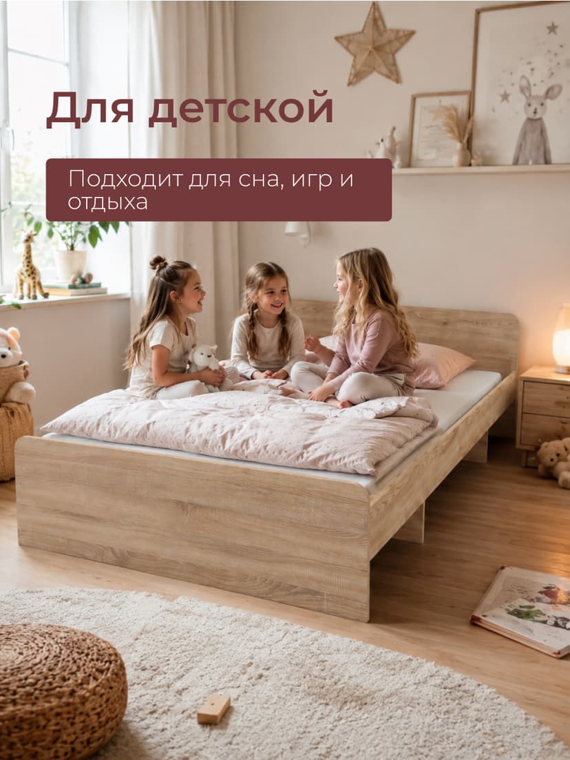 Кровать Боро 180×200 с настилом, ЛДСП, сонома