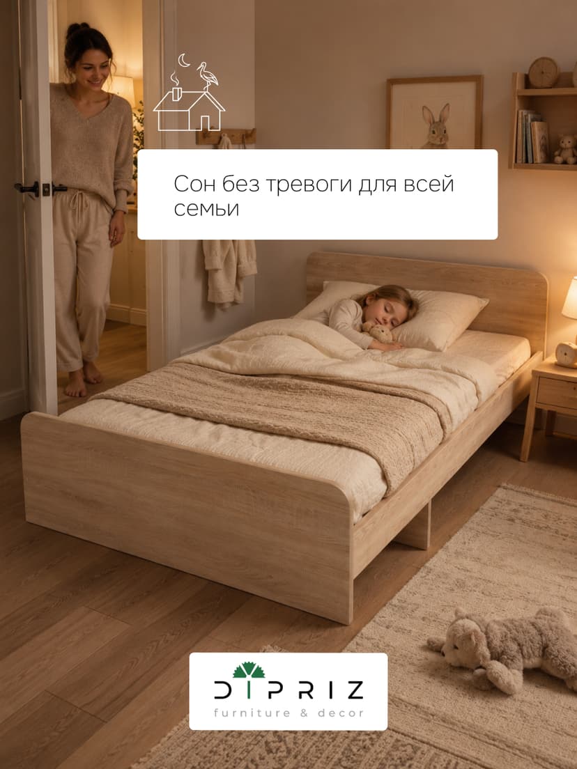 Кровать Боро 140×200 с настилом, ЛДСП, сонома