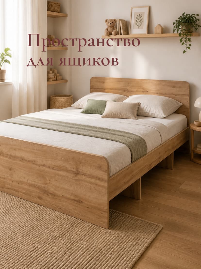 Кровать Boro 120х200 с настилом/ЛДСП/артизан — фото 4