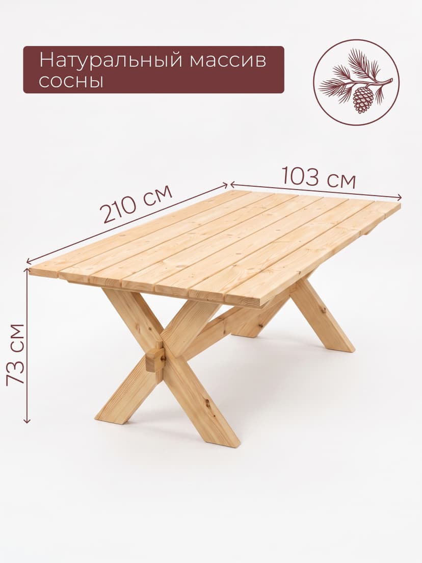 Стол обеденный, 210х103х73, Осло, складной, массив сосны, Dipriz