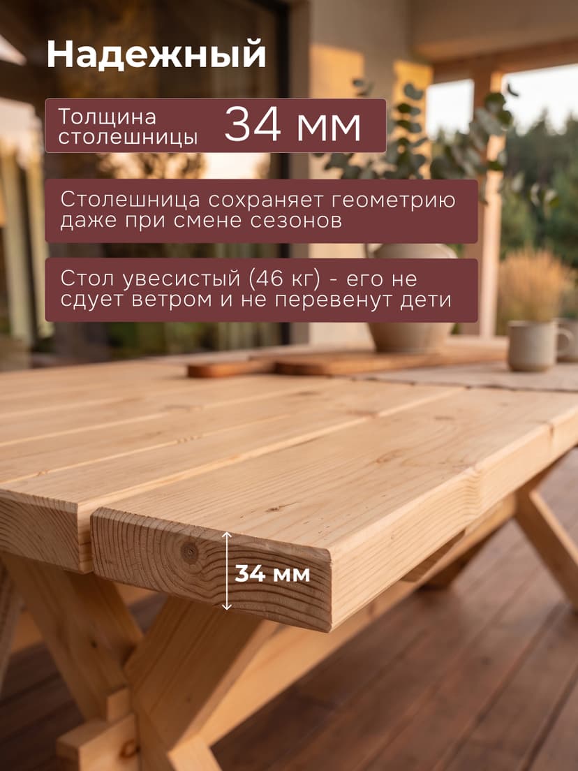 Стол обеденный, 210х103х73, Осло, складной, массив сосны, Dipriz