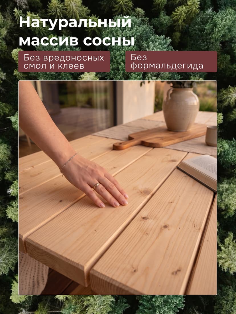 Стол обеденный, 210х103х73, Осло, складной, массив сосны, Dipriz