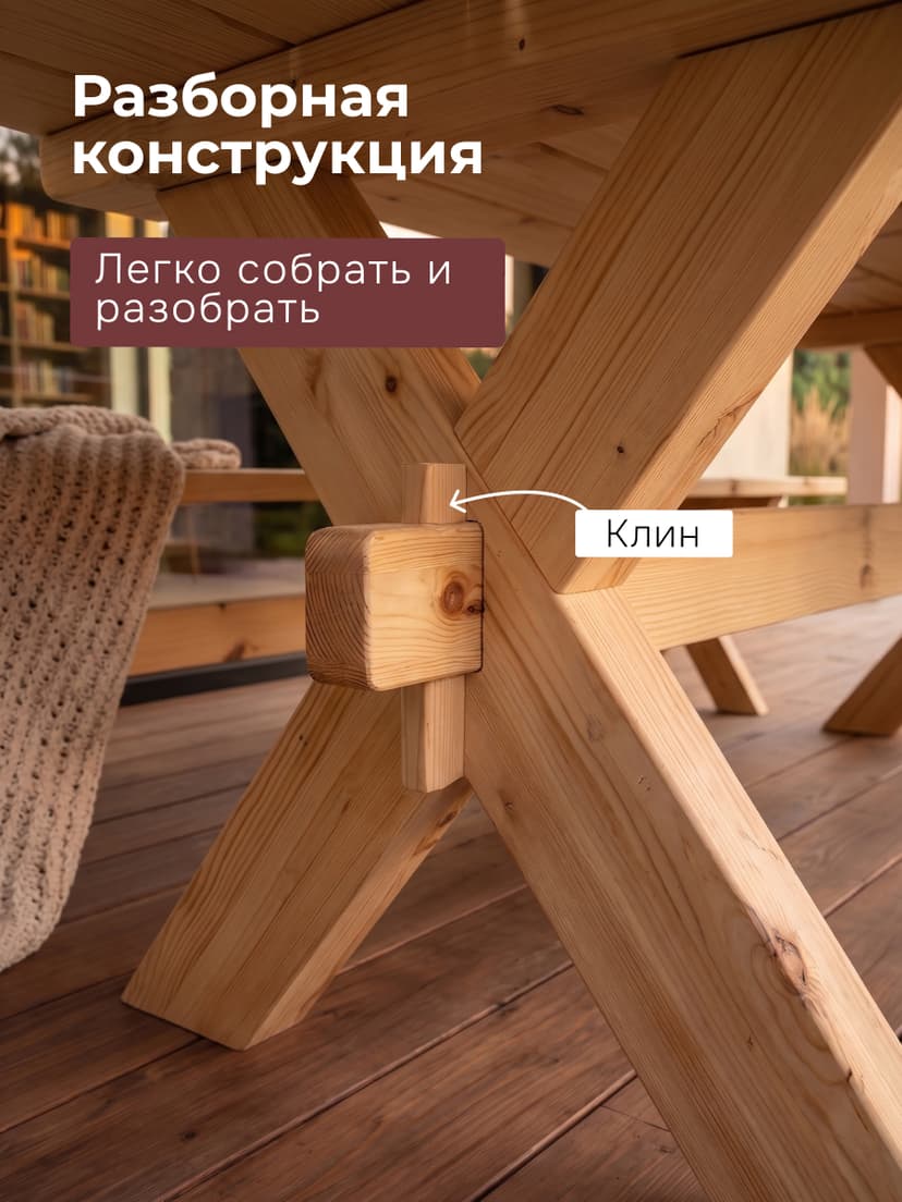 Стол обеденный, 210х103х73, Осло, складной, массив сосны, Dipriz