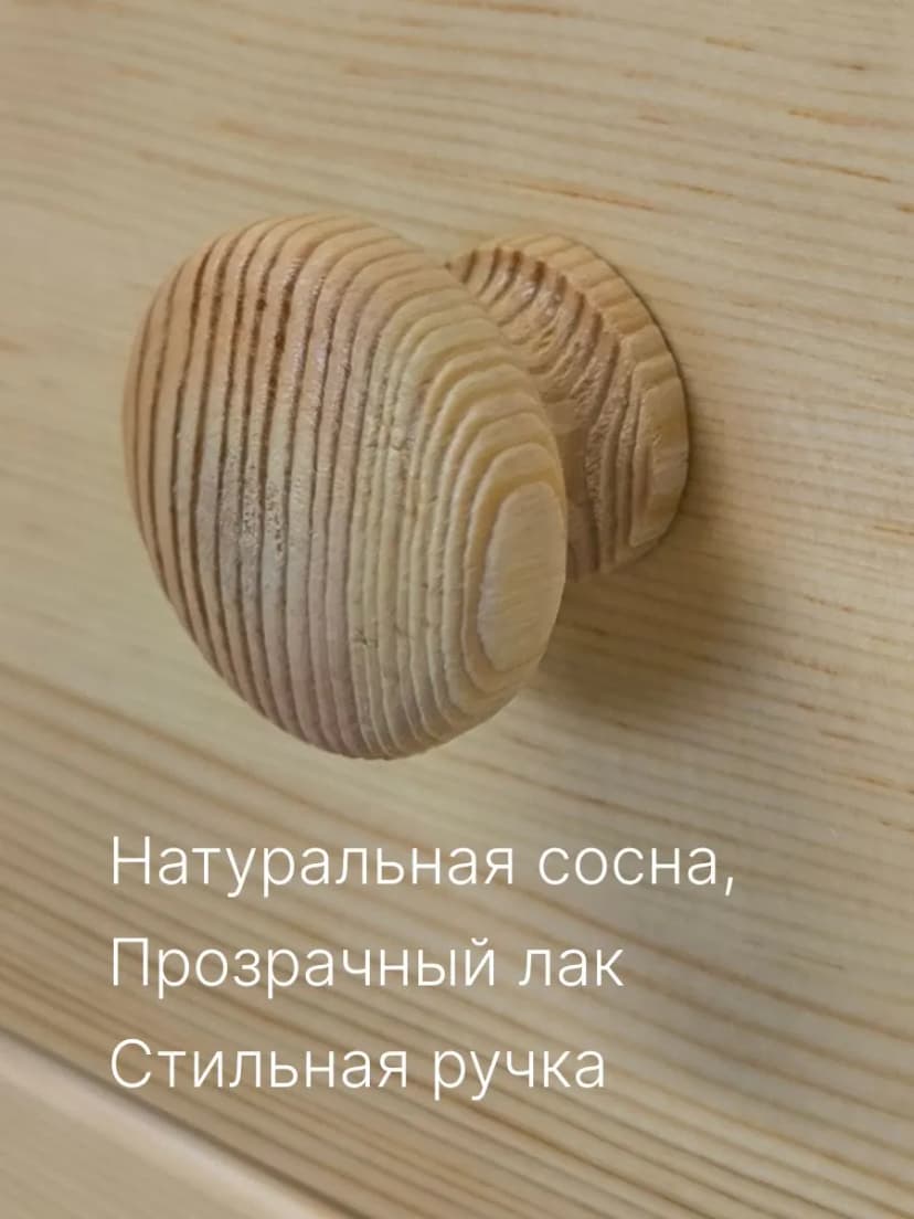Комод "Сосновая классика" 100 см/сосна/прозрачный лак(FSM BY/112 08.02.075.03 00084), бежевый — фото 3
