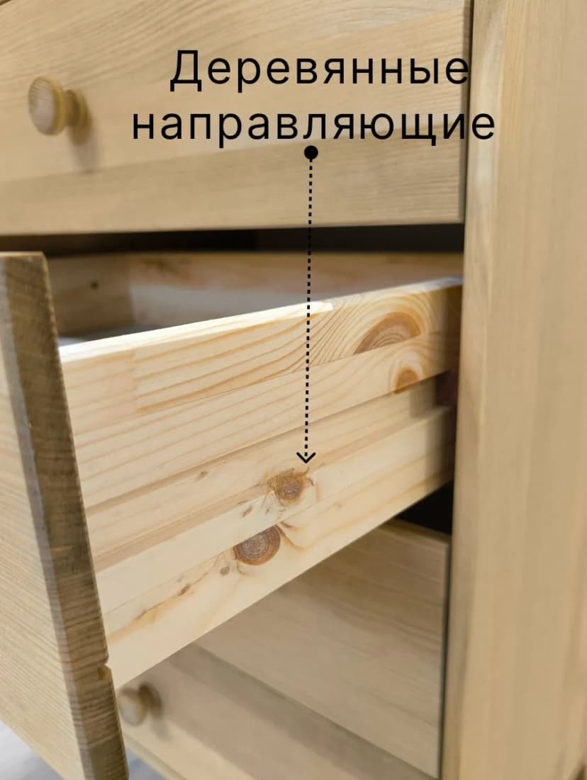 Комод "Сосновая классика" 100 см/сосна/бейц ОТТО(FSM BY/112 08.02.075.03 00084)