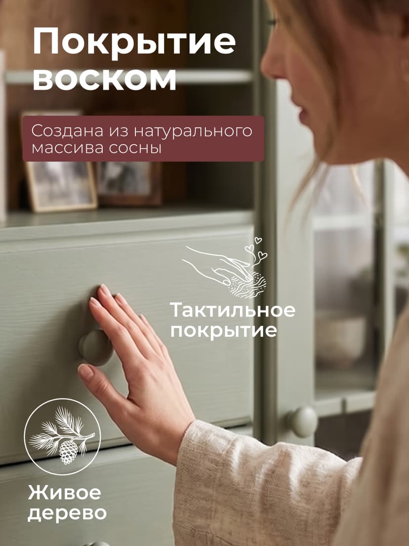 Шкаф, 113х32х128, Бритта, массив сосны, зеленый, Dipriz