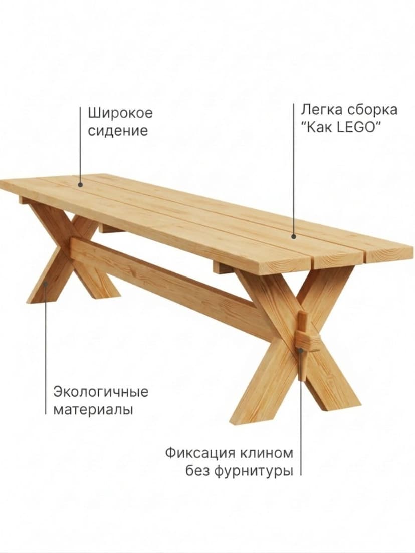 Скамейка садовая, 200х44х44, Осло, для кухни, банкетка в прихожую, массив сосны, бейц, Dipriz
