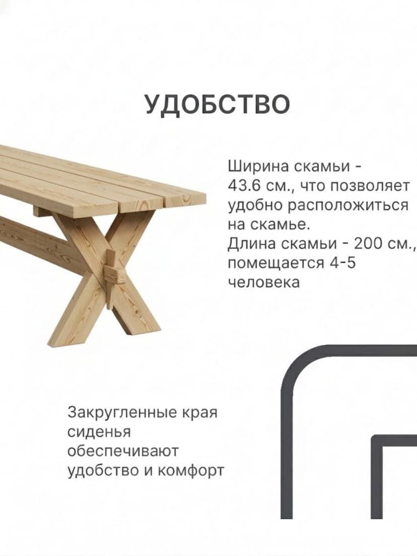 Скамейка садовая, 200х44х44, Осло, для кухни, банкетка в прихожую, массив сосны, бейц, Dipriz